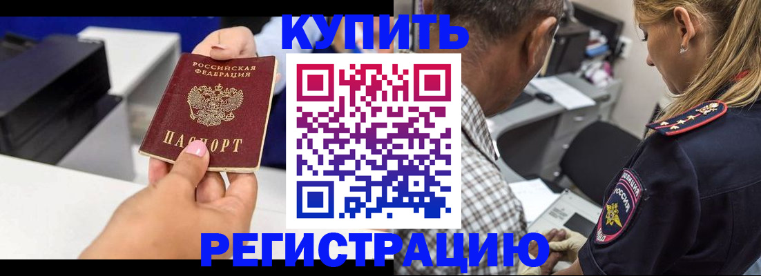 регистрация для дет. сада в Павловском Посаде